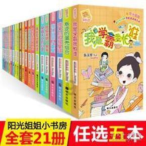 命好的中年女人，从不说这4句话，命苦的蠢女人张口闭口说不停