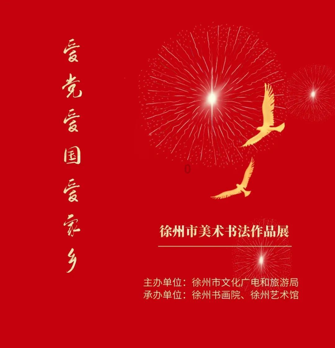 培优扶强，抢占产业发展制高点